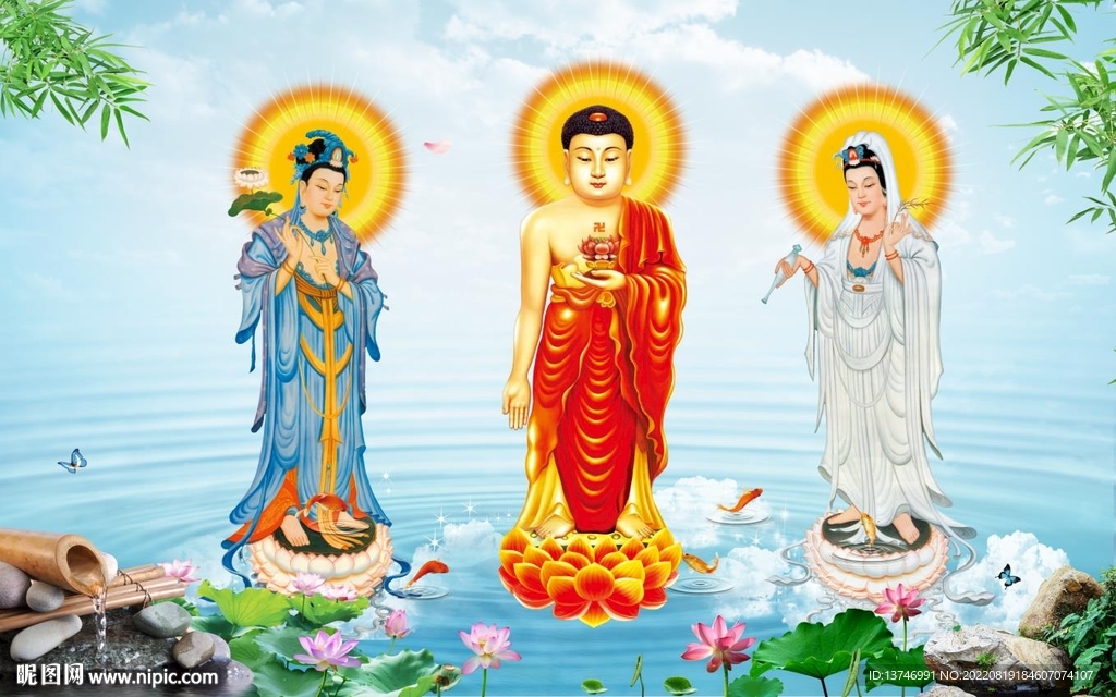 西方三圣图