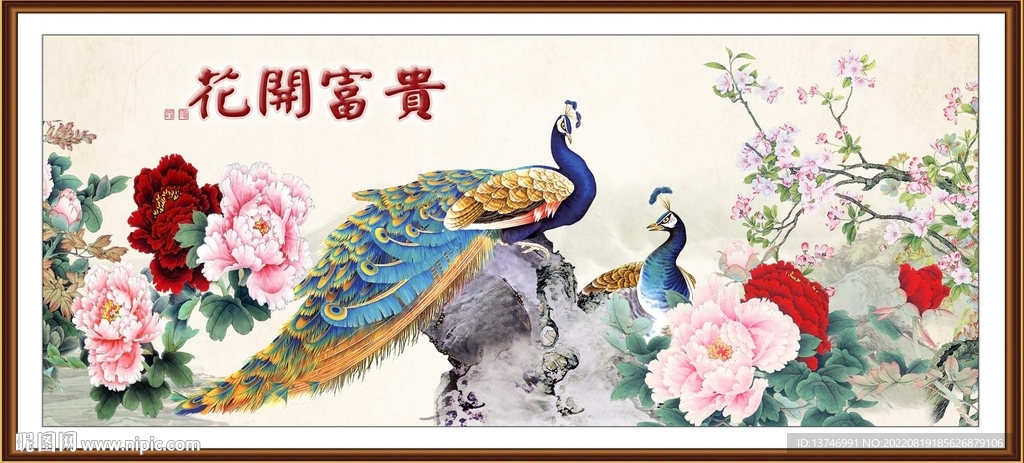 孔雀牡丹图