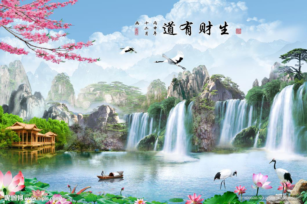 瀑布风景生财有道形象墙