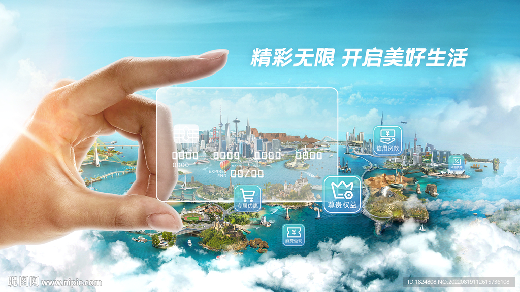 金融海报