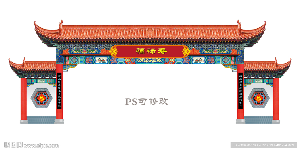 舞台门楼