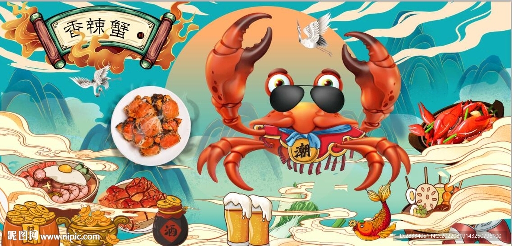 香辣蟹国潮美食餐饮背景墙