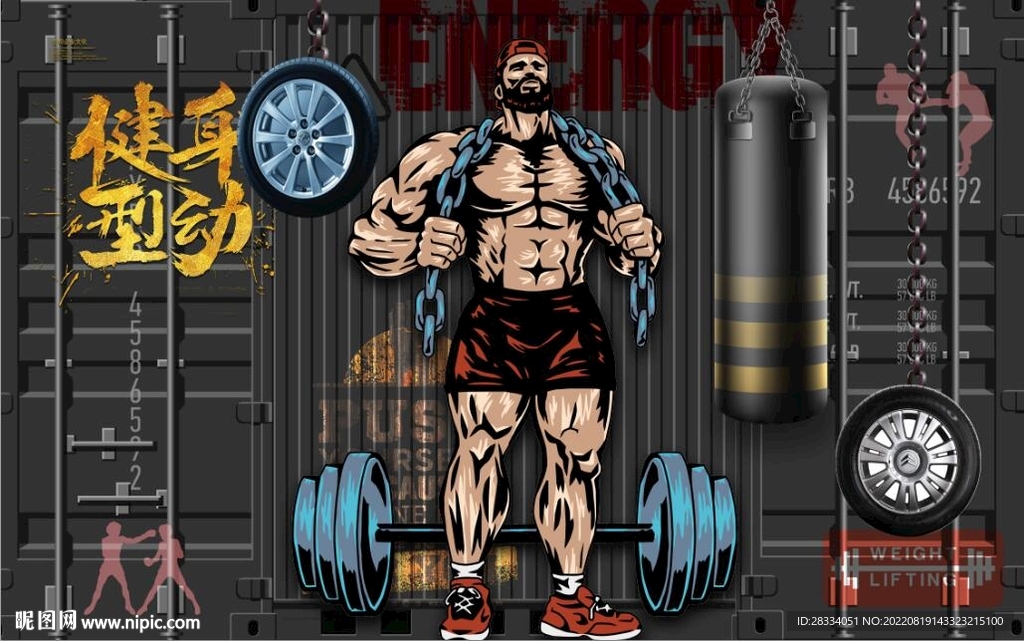 肌肉猛男健身房背景墙壁画