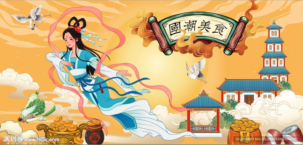 古装美女国潮美食餐饮背景墙