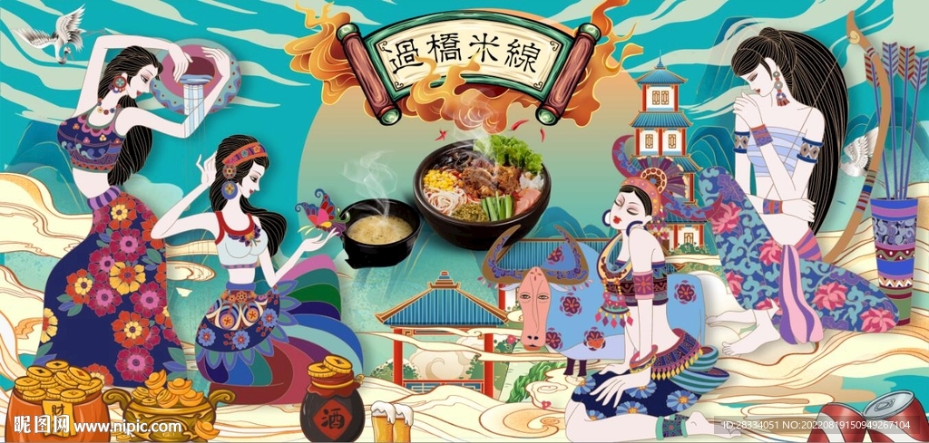 云南过桥米线餐饮背景墙