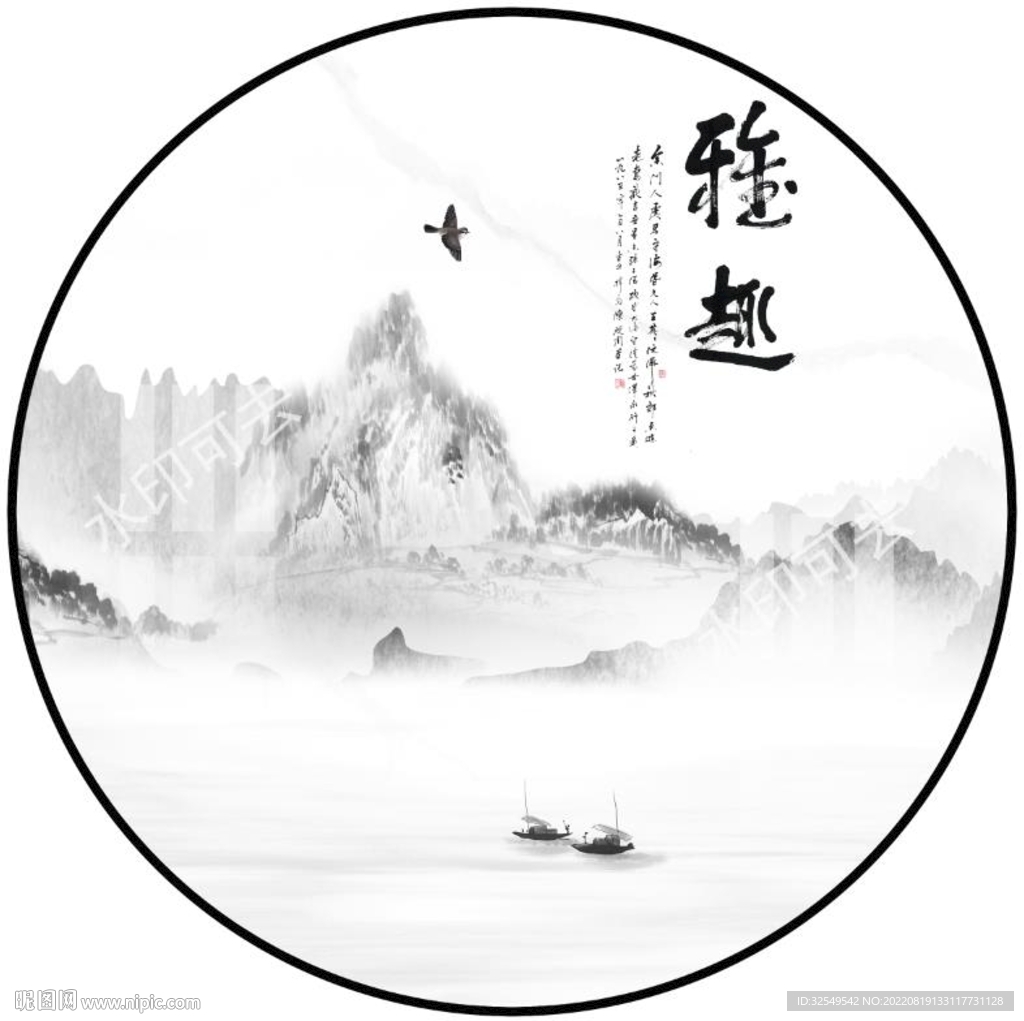 新中式圆形山水画