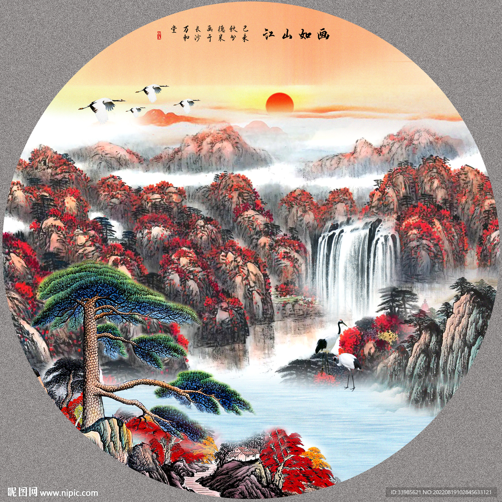 圆形山水画