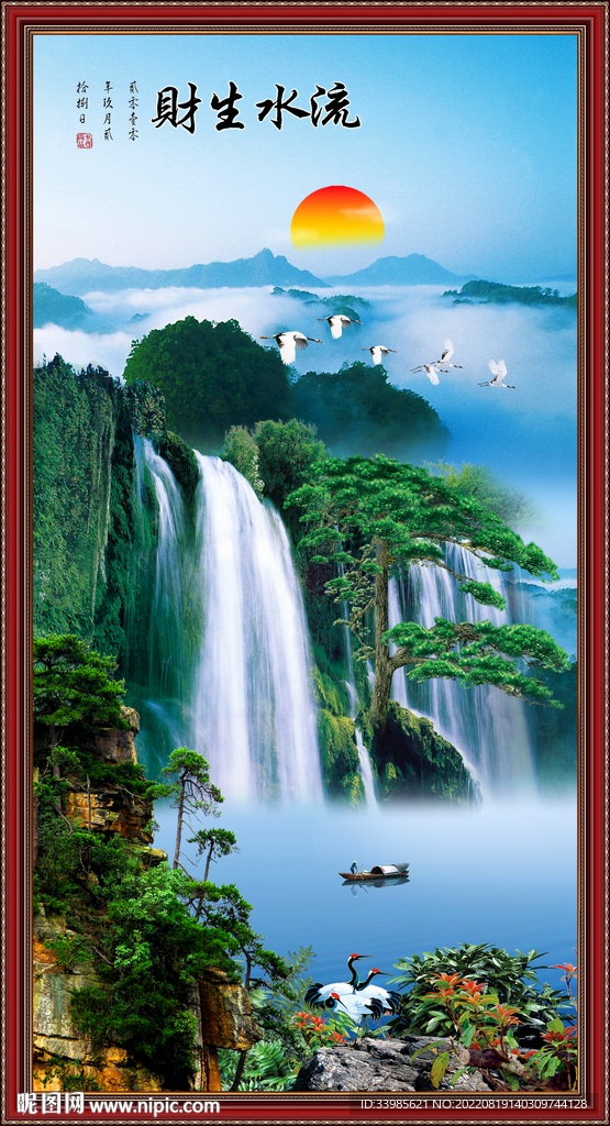 山水风景画