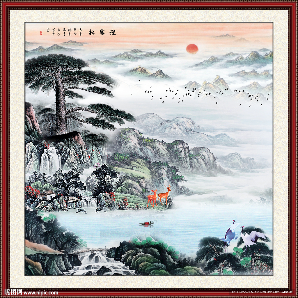 风水画