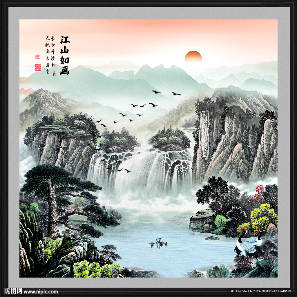风水画