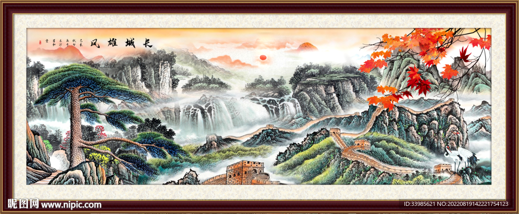 长城国画