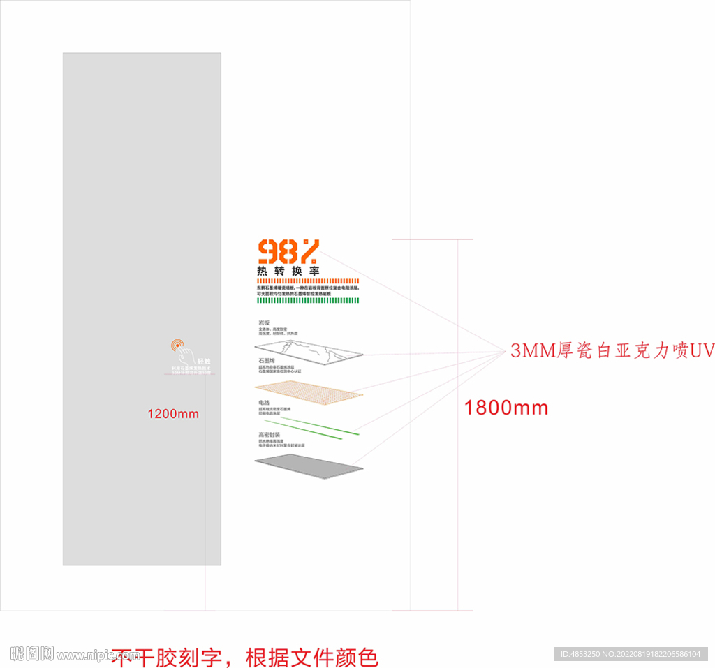 瓷砖工艺