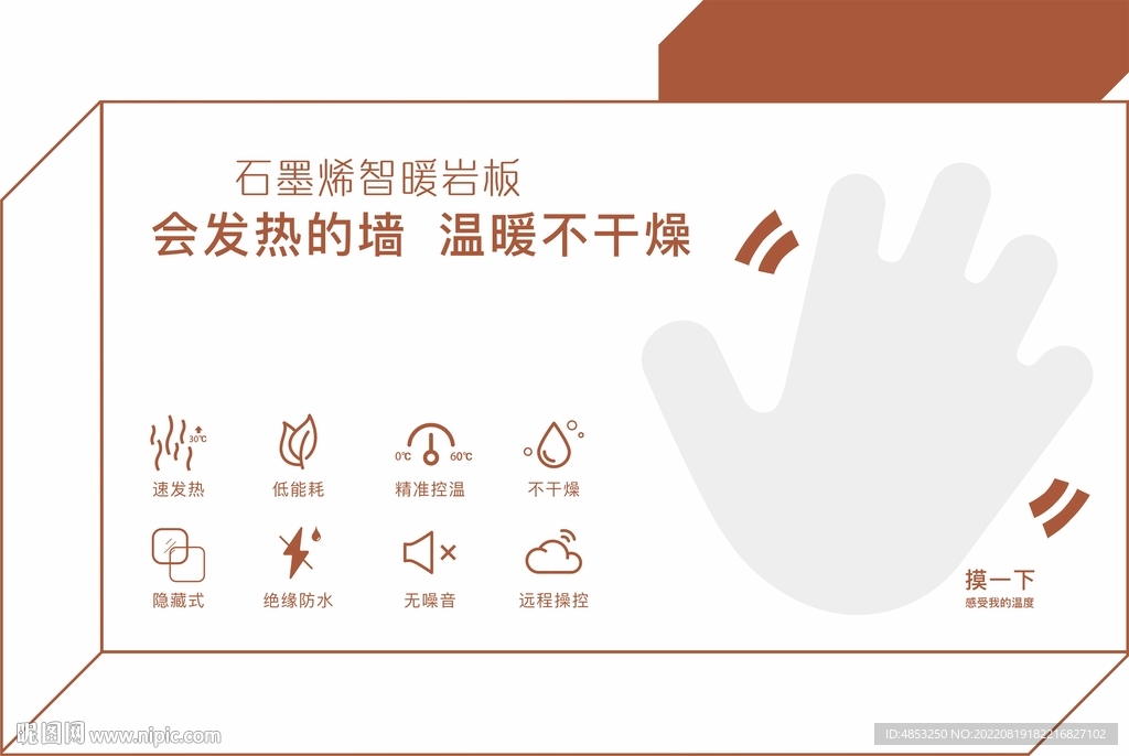 瓷砖工艺