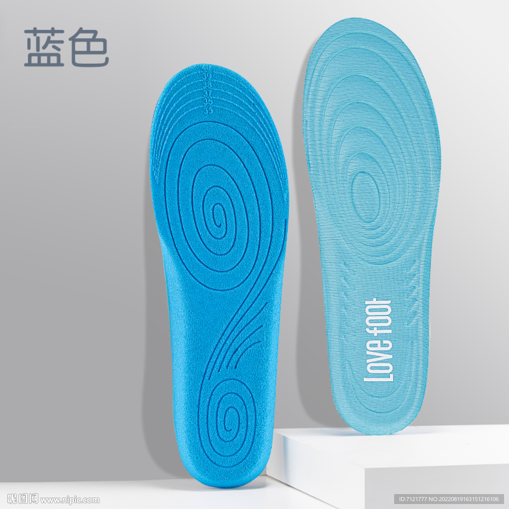 鞋垫