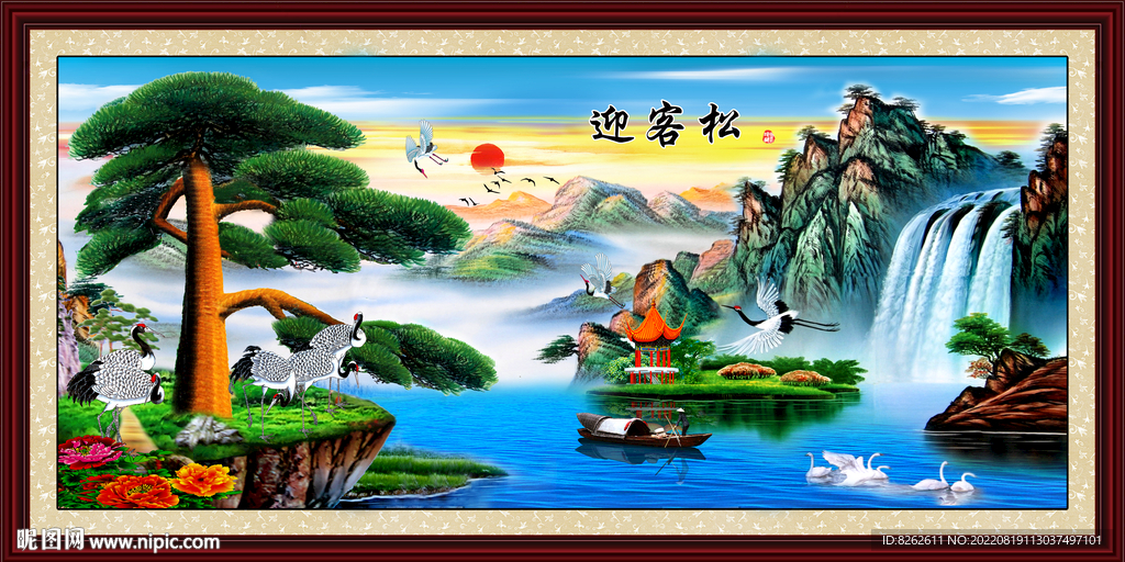迎客松