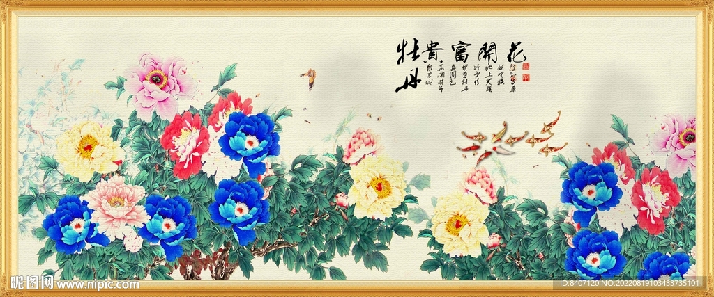 国画牡丹