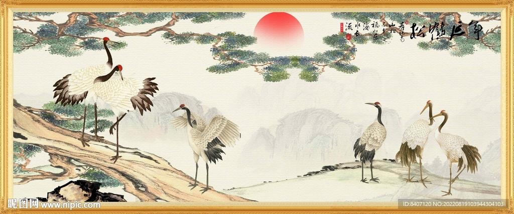 松鹤延年