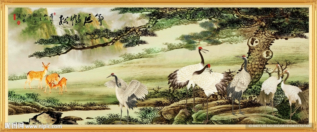 松鹤延年