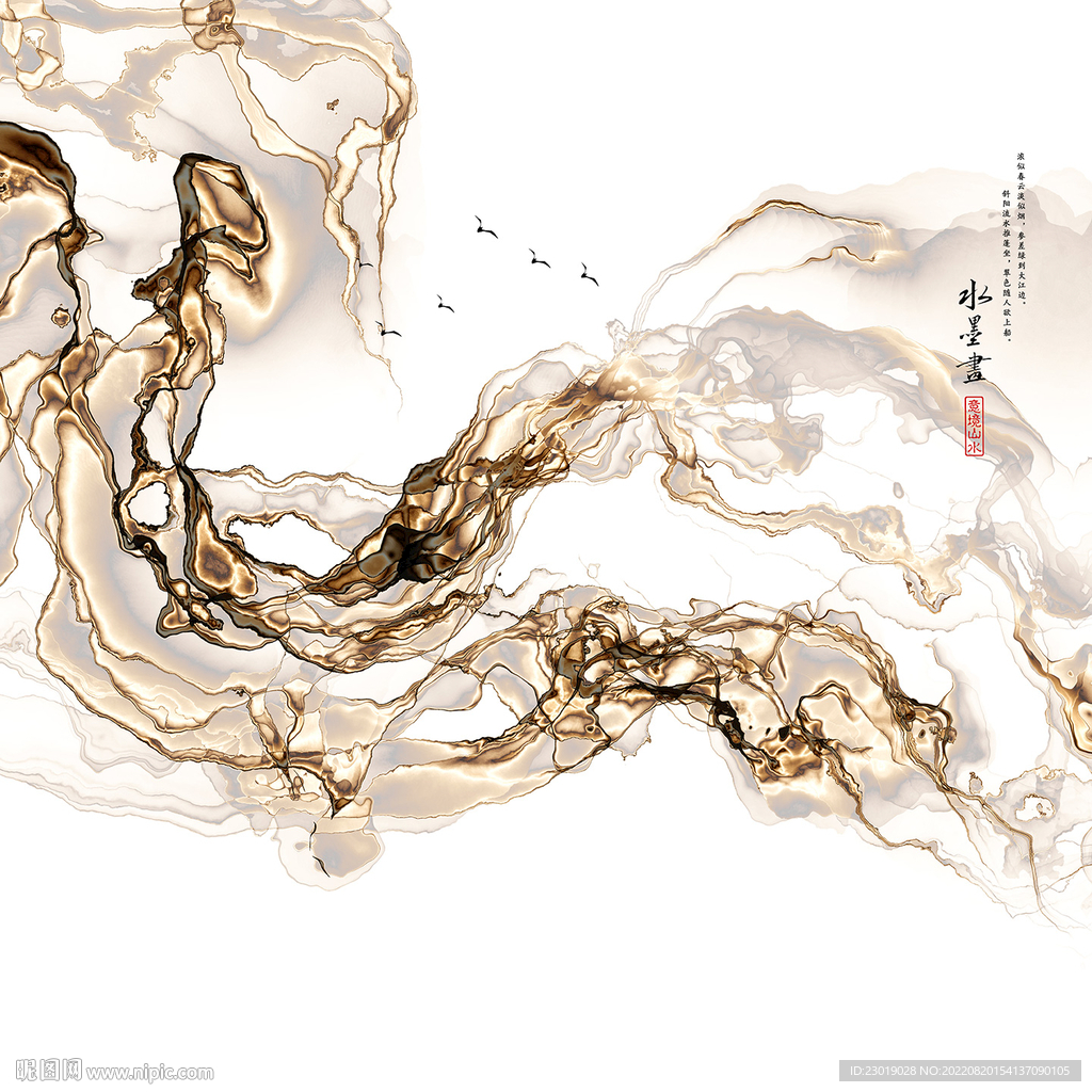 水墨山水画