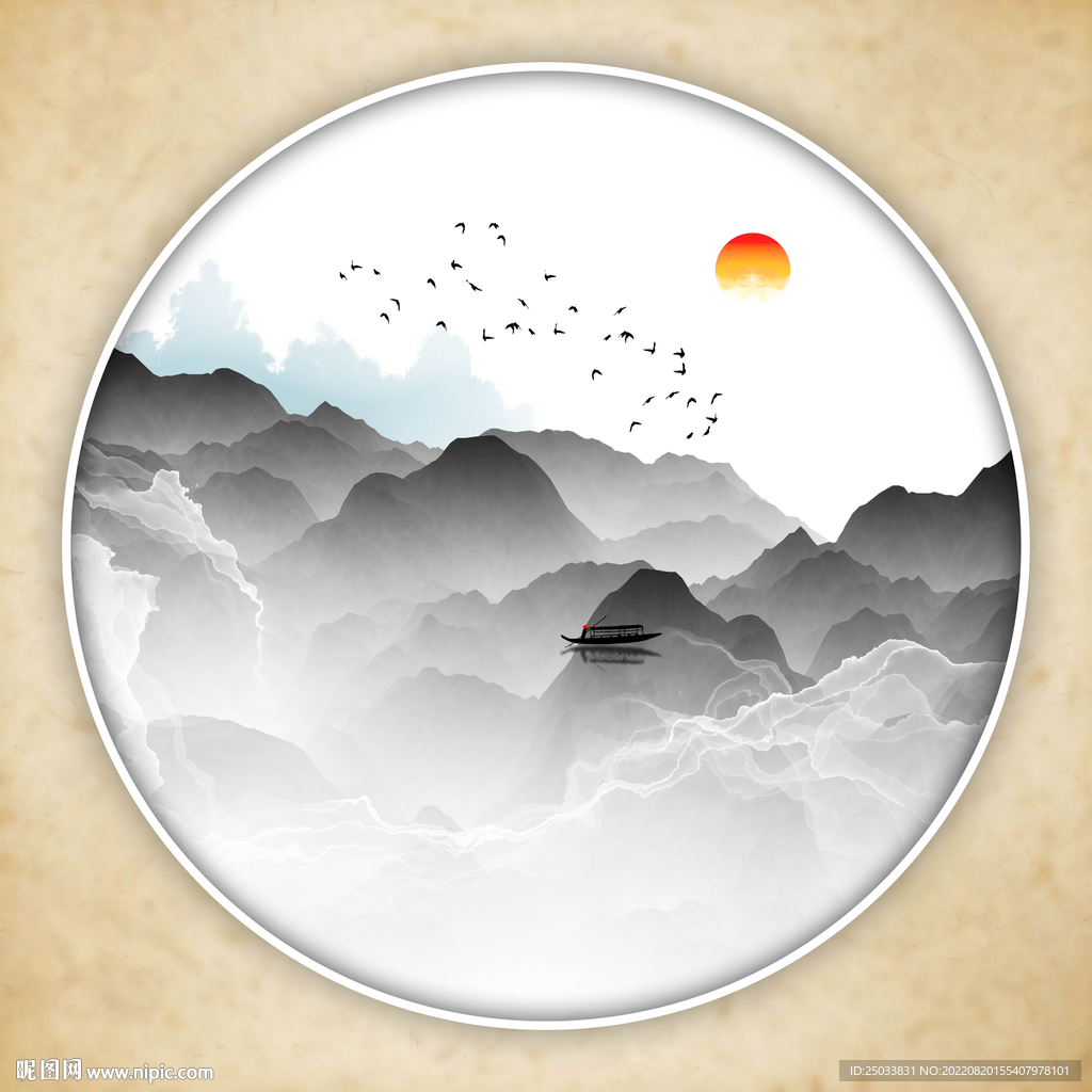 水墨山水