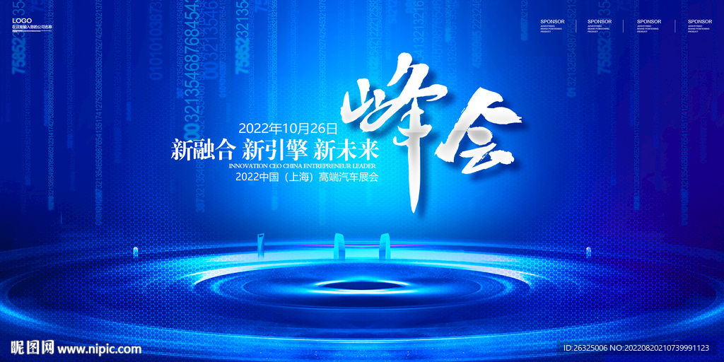 科技