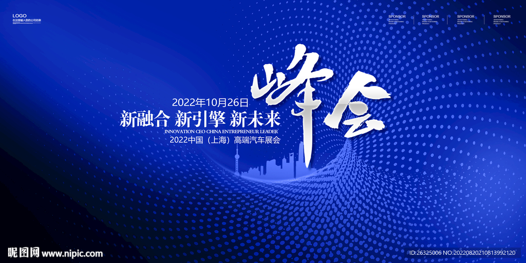 科技