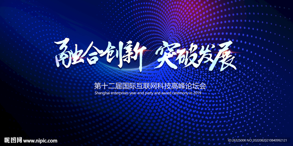 科技