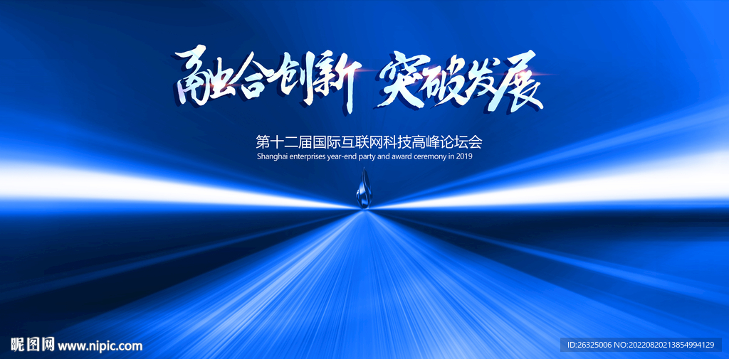 科技