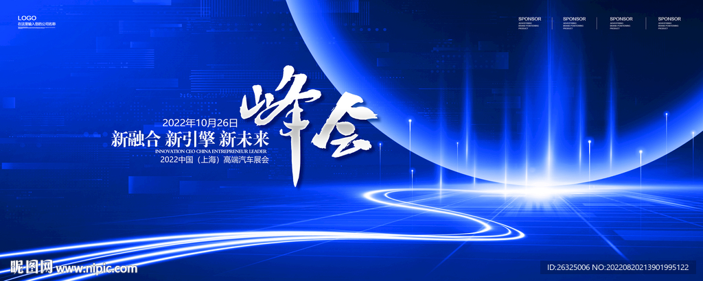 科技
