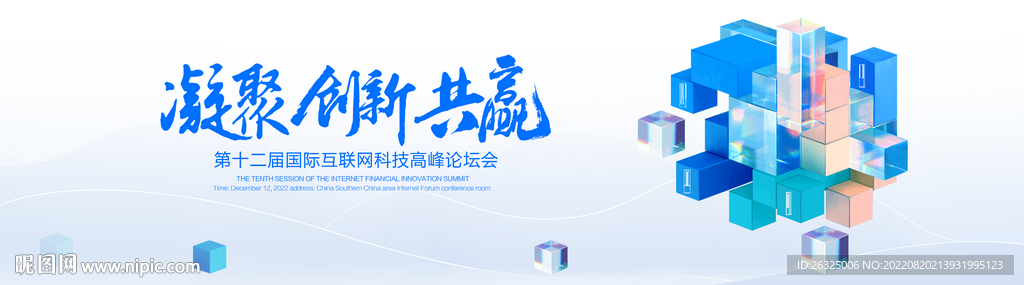 科技