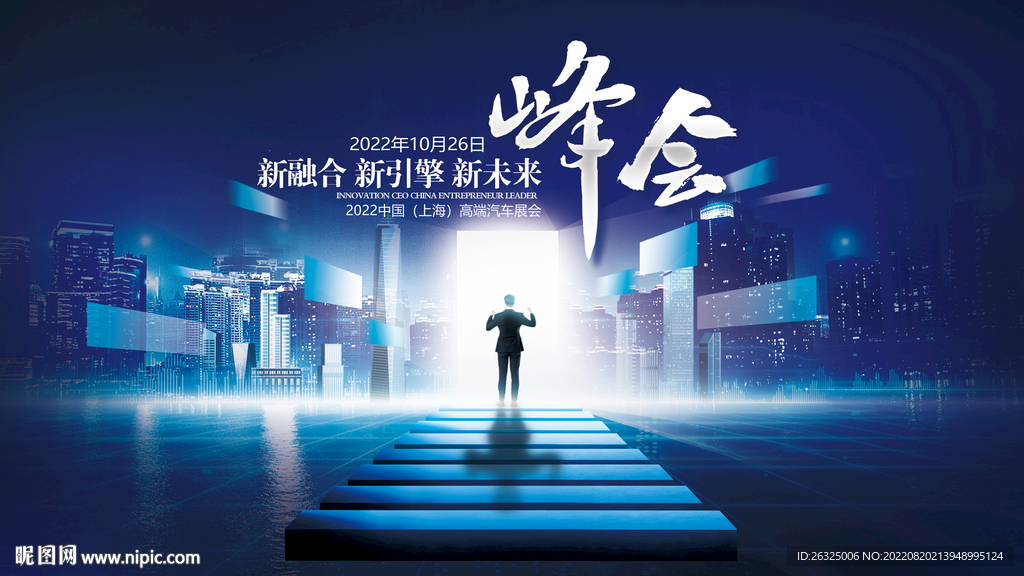 科技