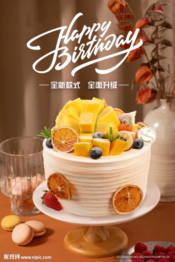 生日蛋糕
