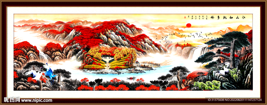 国画山水画
