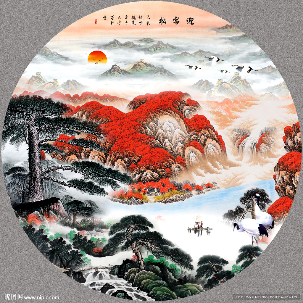 新中式国画山水圆形装饰画