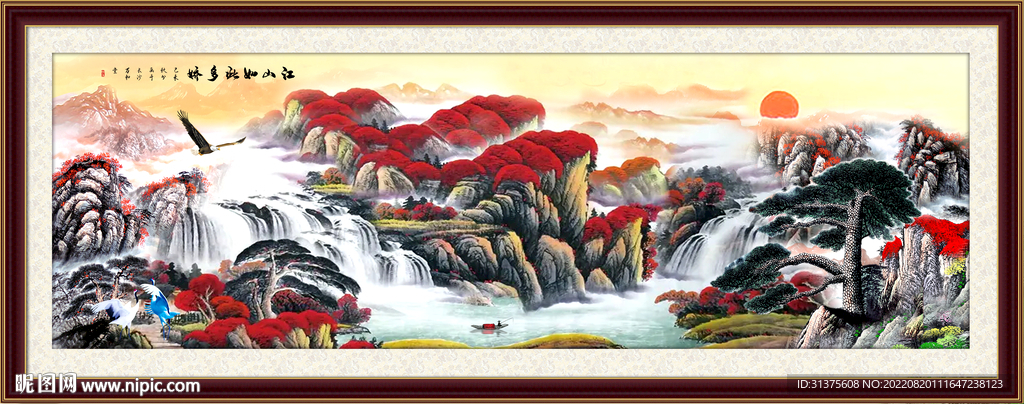 巨幅山水画