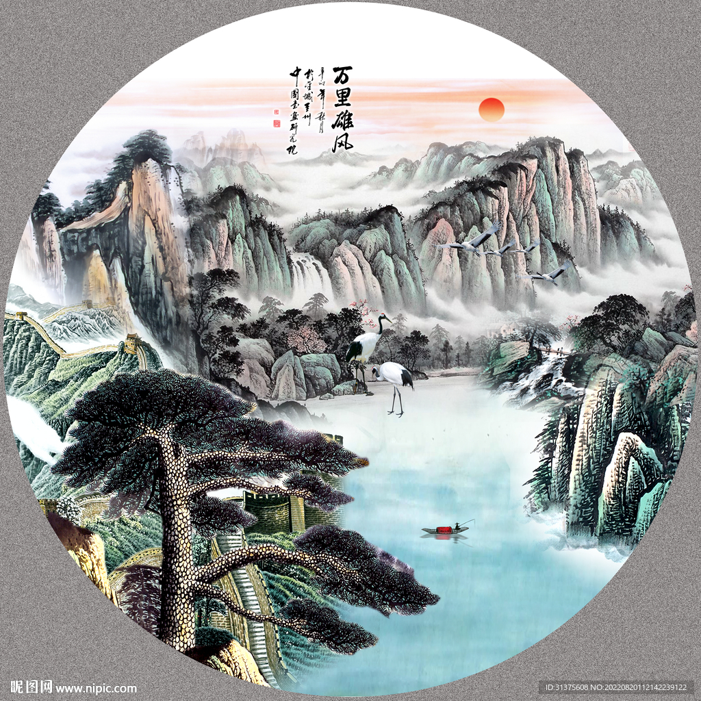 国画山水