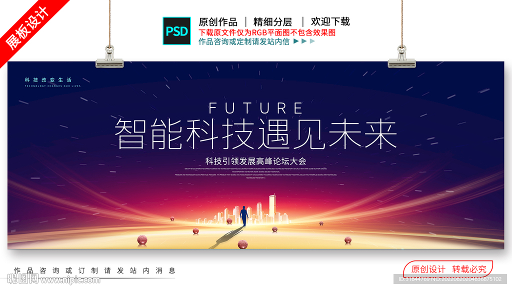 科技KV