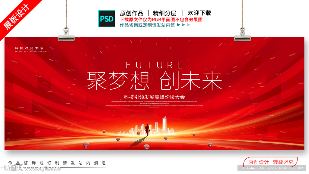 科技KV