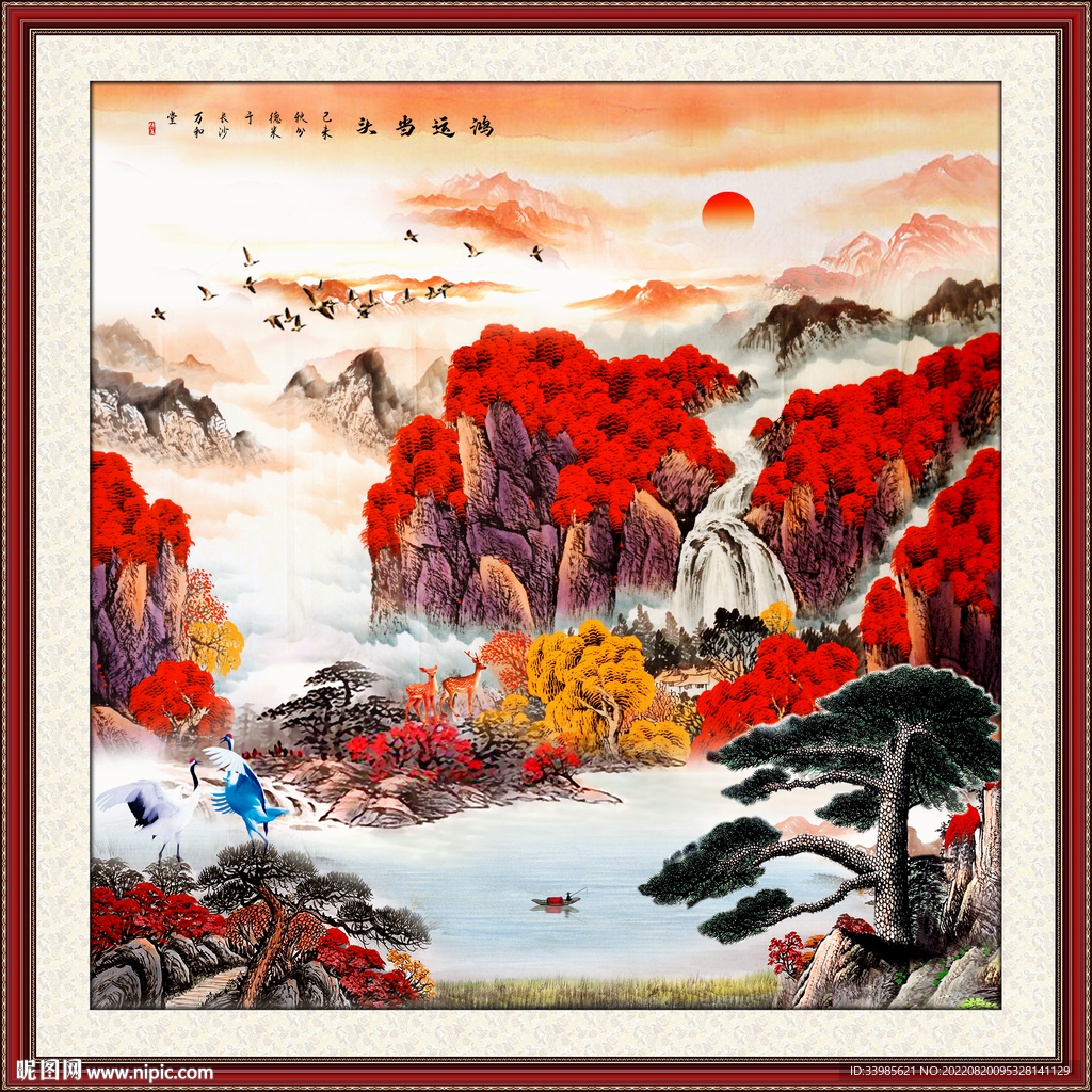 鸿运当头