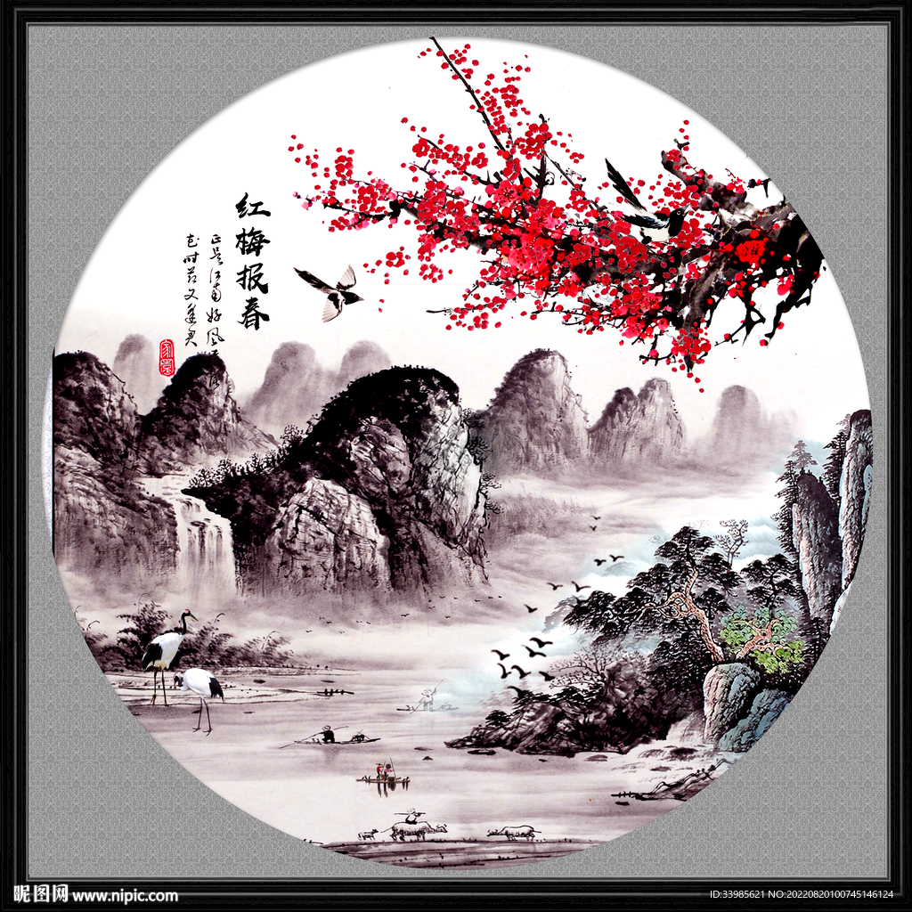 水墨山水画