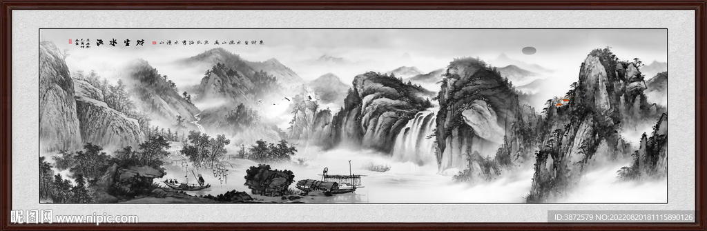 水墨风景画