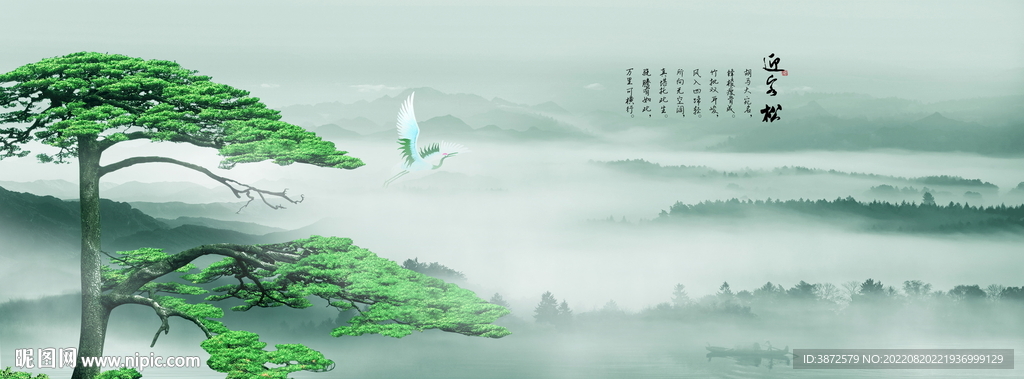 风景画