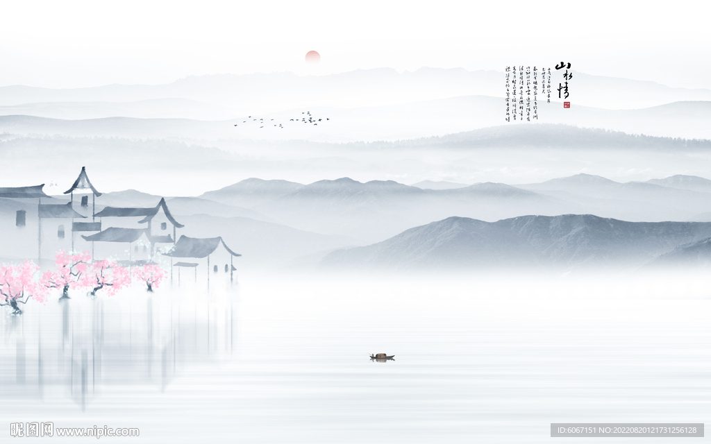 中式水墨山水情