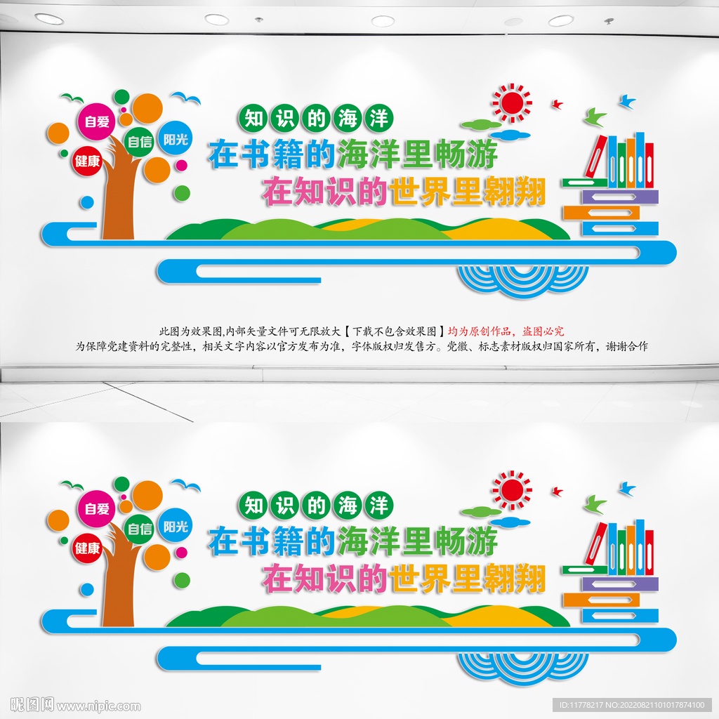 阅览室