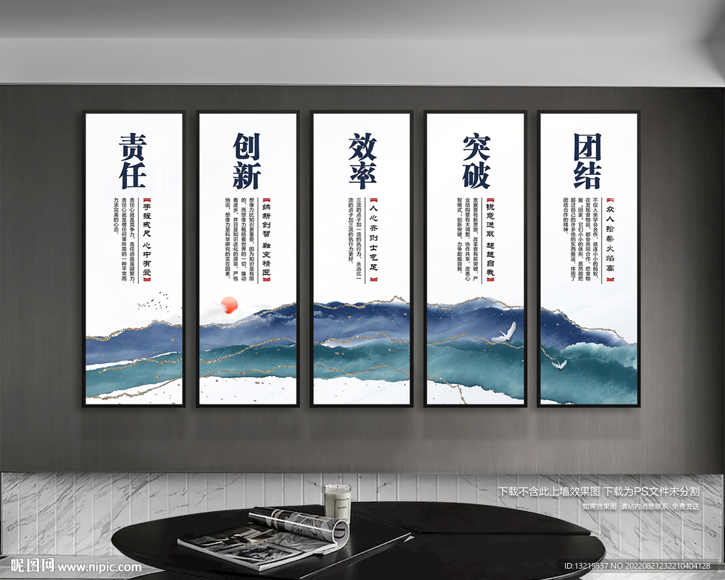 企业文化
