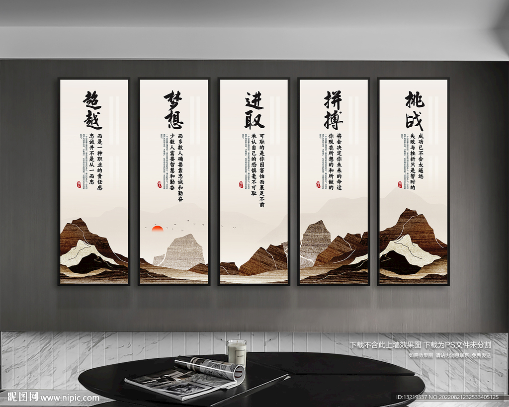 企业文化格言励志名言