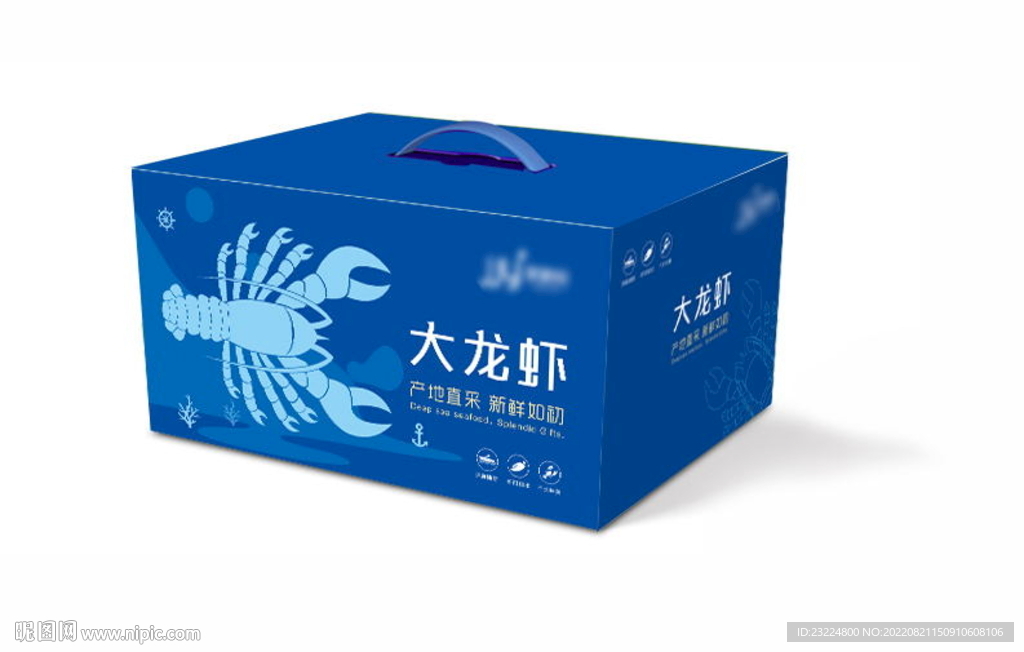 龙虾包装平面图
