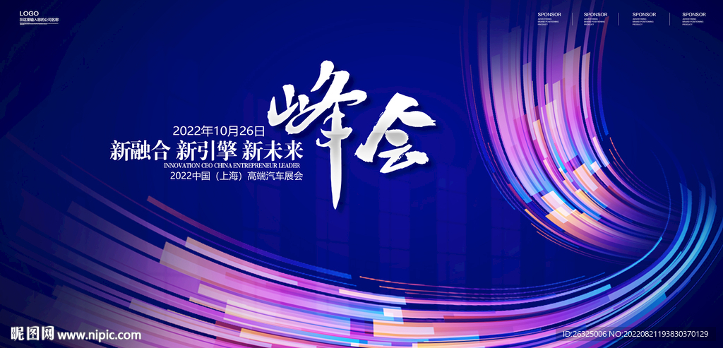 科技
