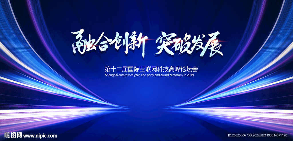 科技