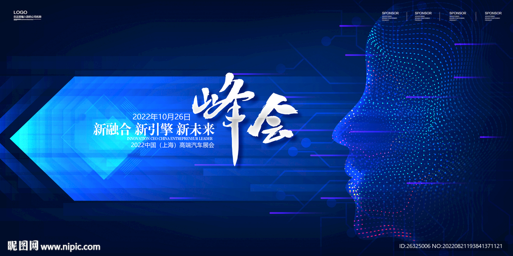 科技
